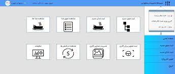 طراحی وب سایت رستوران با PHP