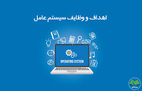 پاورپوینت فصل 8 کنترل های دسترسی به کامپیوتر و فایلها